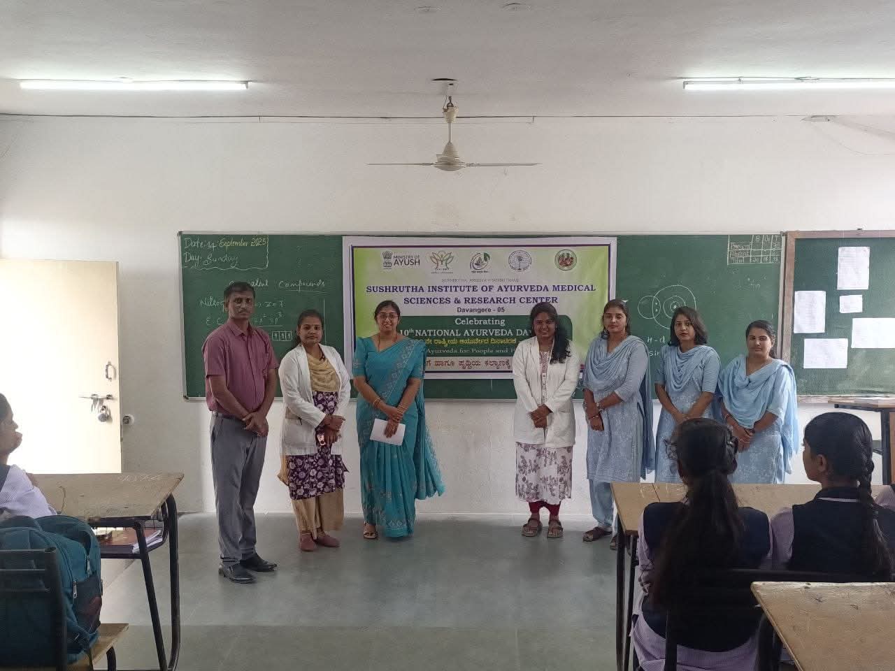 National Ayurveda day